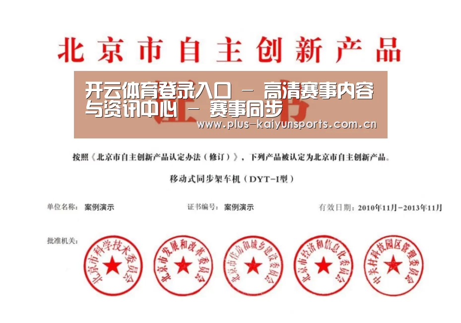 荣誉证书三(图1)