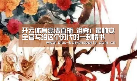 KAIYUN SPORTS