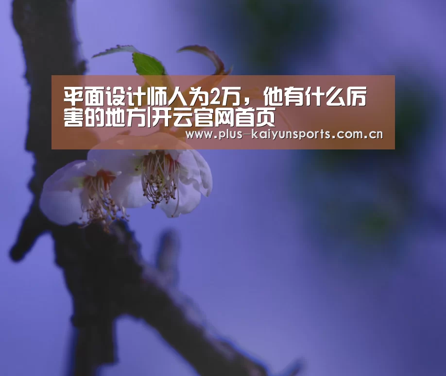 KAIYUN SPORTS