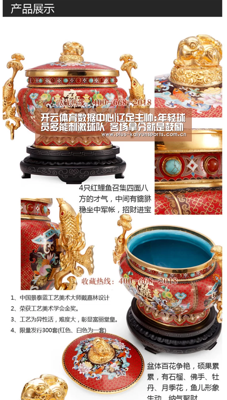 开云体育数据中心|辽足主帅:年轻球员多能刺激球队 客场拿分就是鼓励(图2) 开云体育高清直播