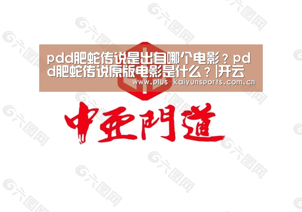 开云体育数据中心