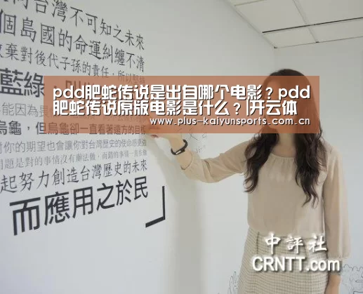 开云体育官方入口