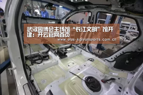 开云体育数据中心