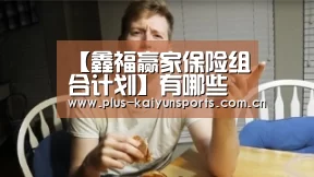 开云体育数据中心