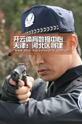 开云体育数据中心_天津:河北区将建北运河绿带公园(图2) 开云体育官方入口