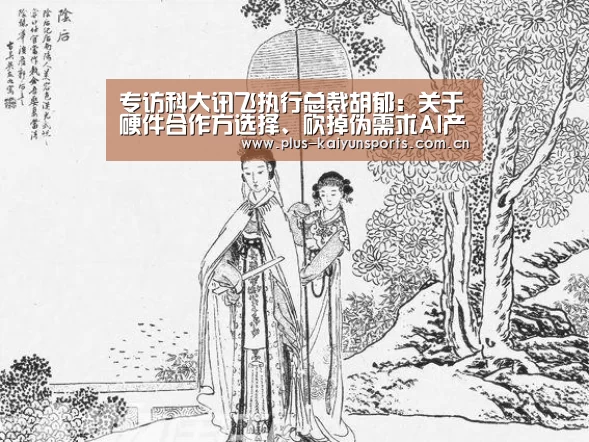 开云体育官方入口
