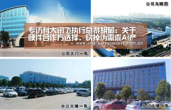 开云官网首页