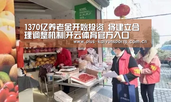 开云体育高清直播