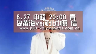 KAIYUN SPORTS