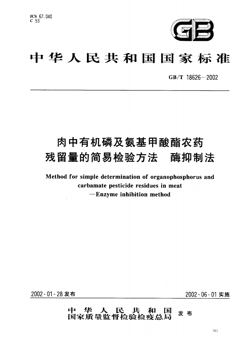 开云体育高清直播-2020年安康生育津贴新政策:怎么算、怎么领、领取条件(图2) KAIYUN SPORTS