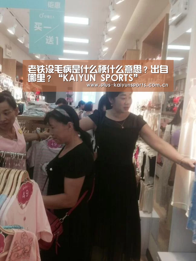 开云体育官方入口