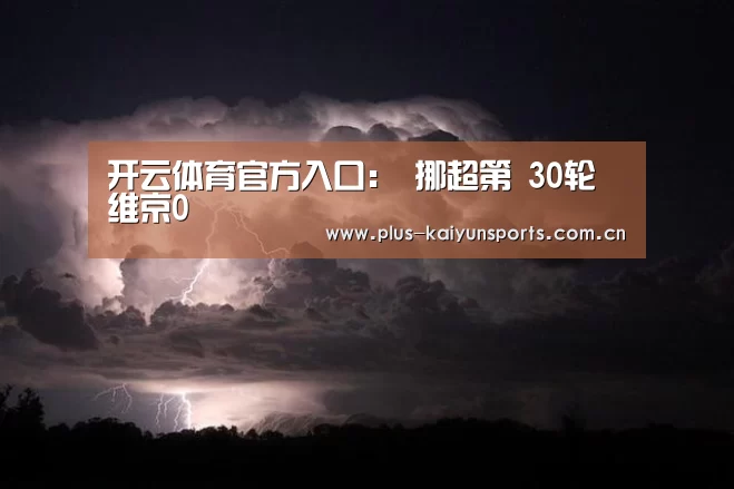 KAIYUN SPORTS