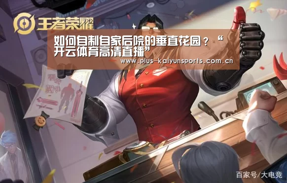 开云体育数据中心