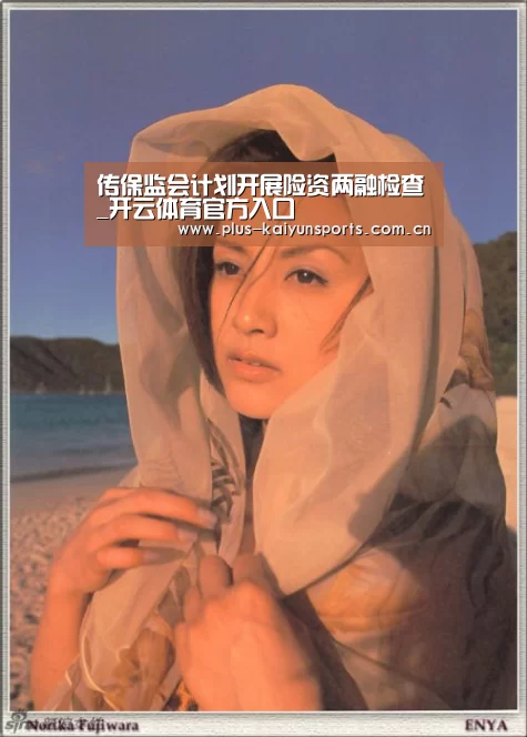 开云体育官方入口