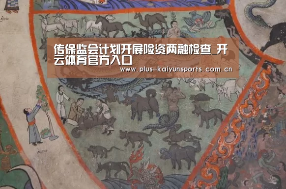 开云体育官方入口