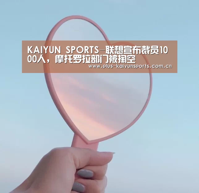 开云体育高清直播