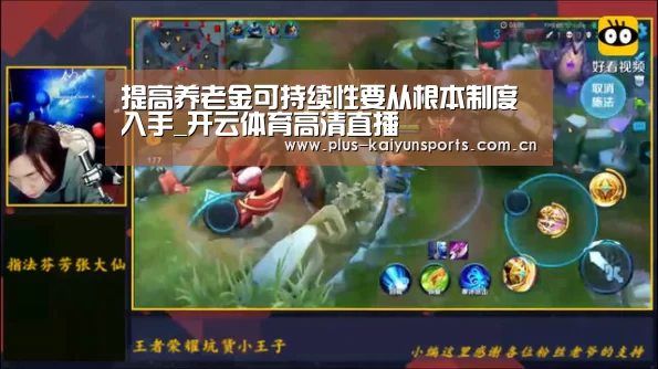 开云体育数据中心