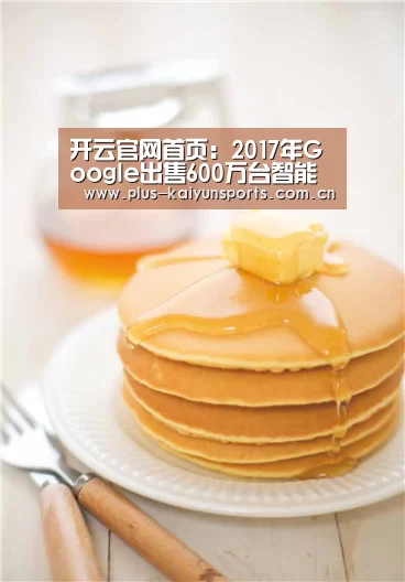 开云体育官方入口