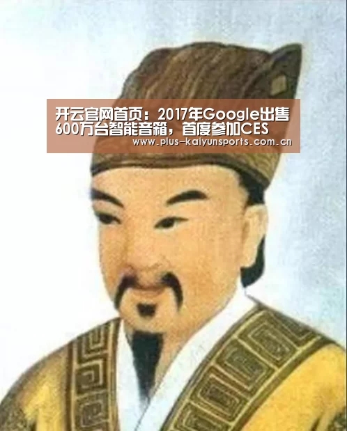 开云体育官方入口