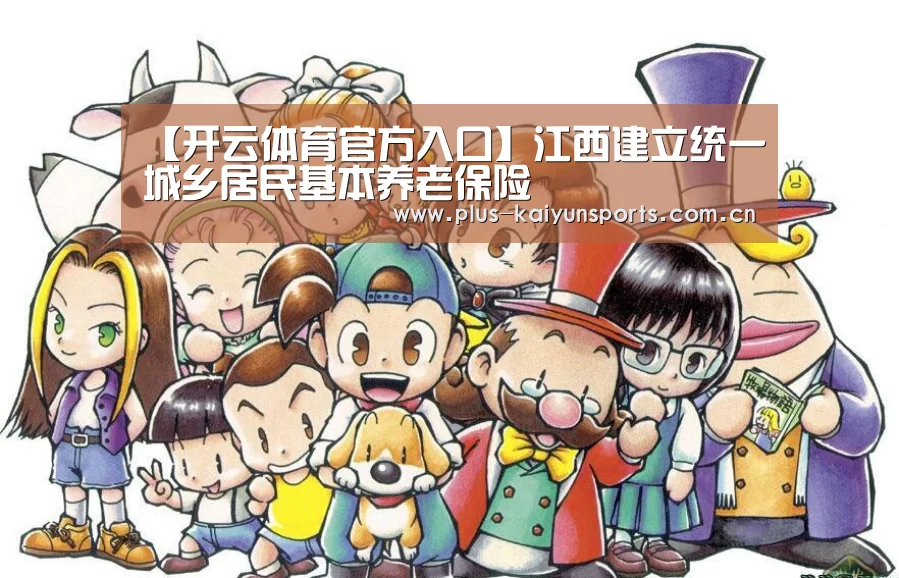 开云体育数据中心