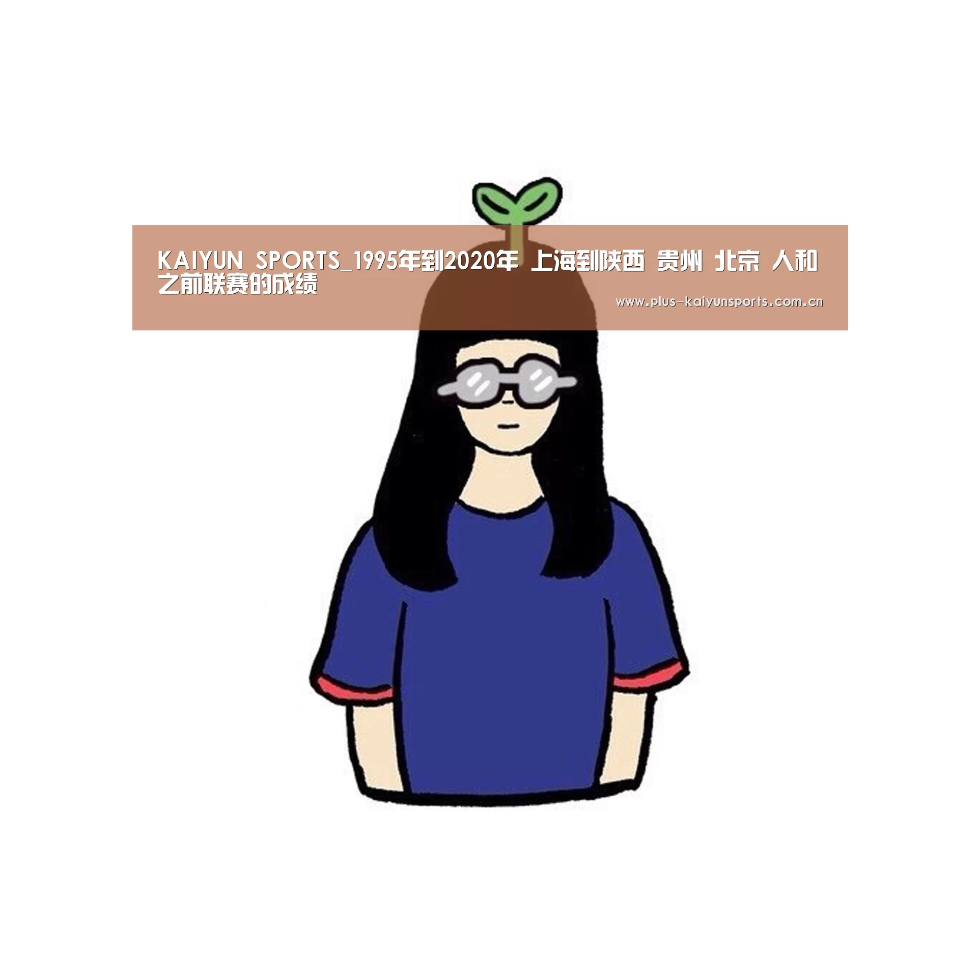 开云官网首页