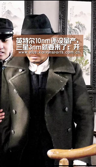 开云体育官方入口