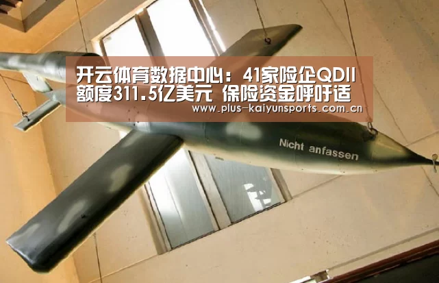 开云体育数据中心