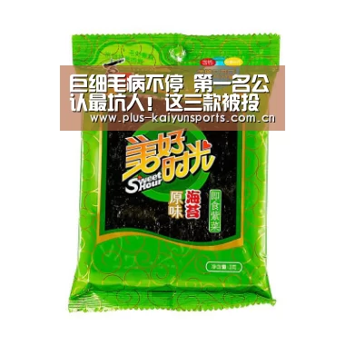 开云体育高清直播