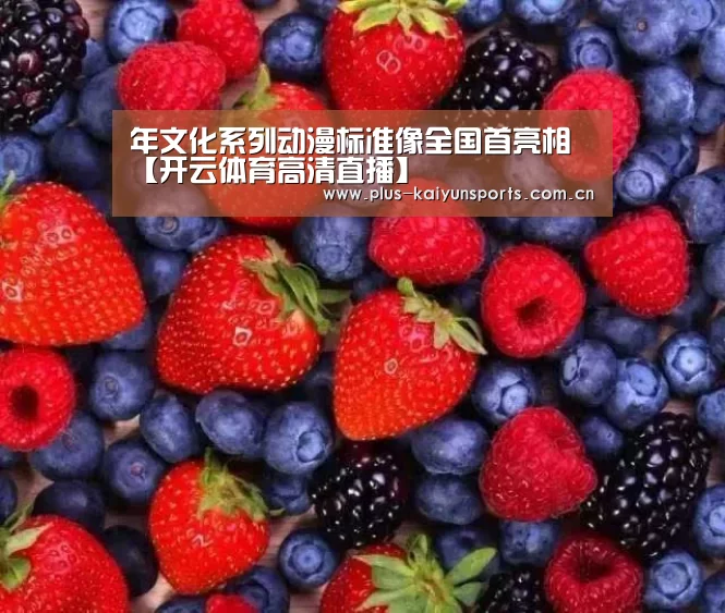 开云体育数据中心