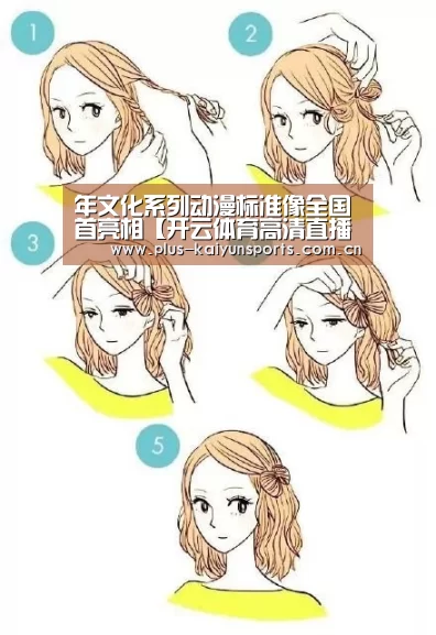 开云体育官方入口